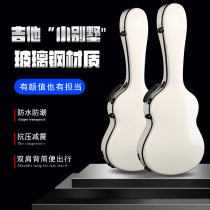 Guitar box 40 inch 41 inch thickened Double shoulder ballad Guitar Case Moisture can consign 39-inch classical guitar case