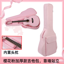 Pink 41 inch 40 inch 38 inch 36 inch folk guitar bag classical guitar set thickened cotton backpack piano bag