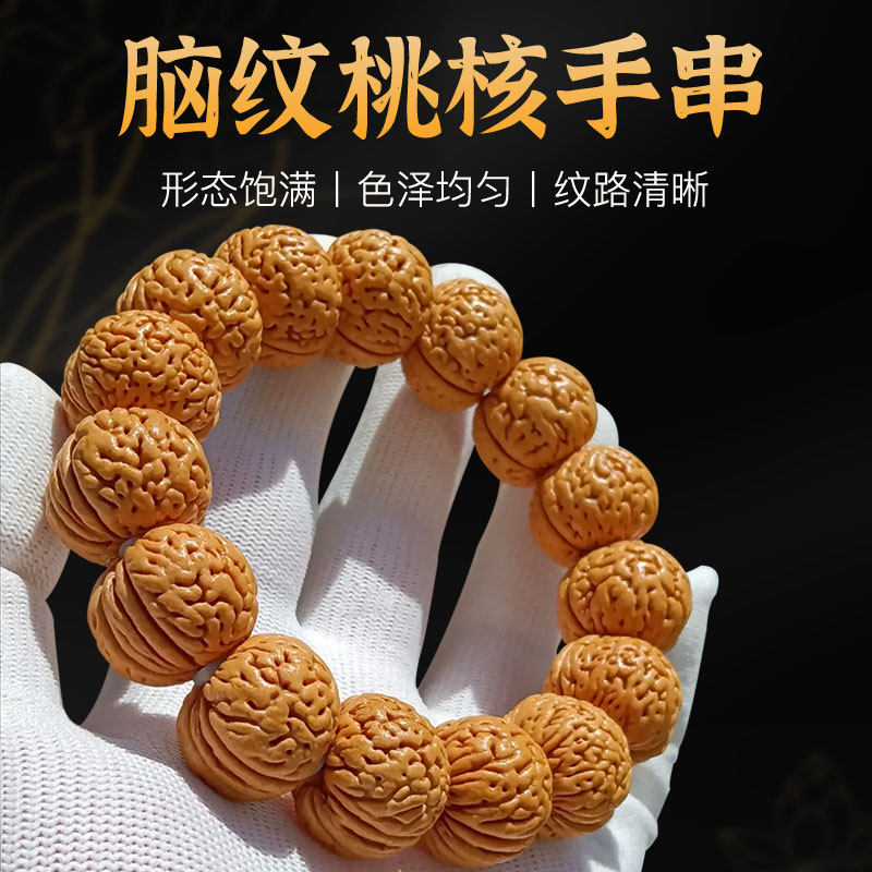 龙纹文玩核桃-龙纹文玩核桃促销价格、龙纹文玩核桃品牌- 淘宝