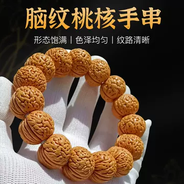 龙纹文玩核桃-龙纹文玩核桃促销价格、龙纹文玩核桃品牌- 淘宝