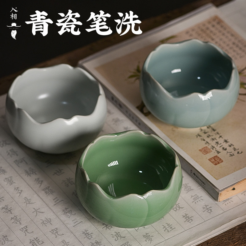 仿汝窑笔洗-仿汝窑笔洗促销价格、仿汝窑笔洗品牌- 淘宝