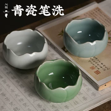 汝窑青瓷笔洗-汝窑青瓷笔洗促销价格、汝窑青瓷笔洗品牌- 淘宝