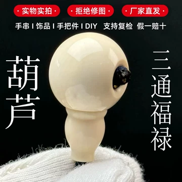猛犸象牙108颗手串-猛犸象牙108颗手串促销价格、猛犸象牙108颗手串品牌