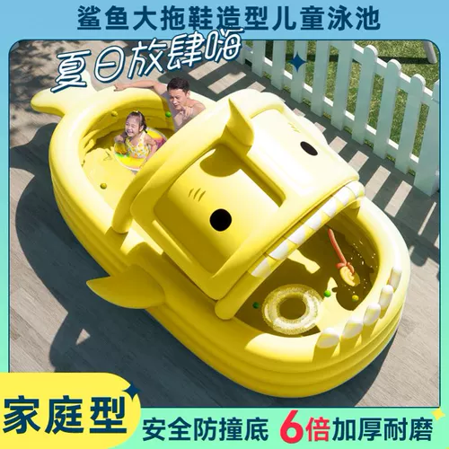 Детский надувной бассейн, большая акула, дорожные тапочки, увеличенная толщина