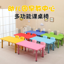 IKEA Life Kindergarten Plastic Table and Chair Baby Table Childrens Table Set Early Teaching Lift Learning Lift Recipe