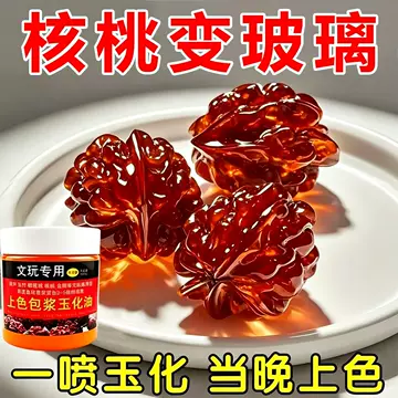 文玩核桃收藏级-文玩核桃收藏级促销价格、文玩核桃收藏级品牌- 淘宝
