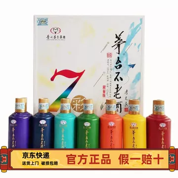 茅台不老酒53度-茅台不老酒53度促销价格、茅台不老酒53度品牌- 淘宝