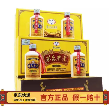 茅台不老酒38-茅台不老酒38促销价格、茅台不老酒38品牌- 淘宝