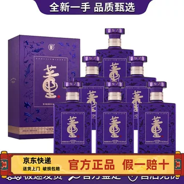 董酒d9-董酒d9促销价格、董酒d9品牌- 淘宝