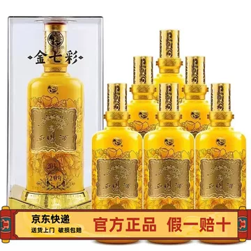 西凤酒30年-西凤酒30年促销价格、西凤酒30年品牌- 淘宝