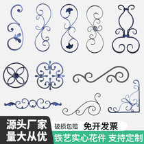 Wrought iron accessories custom forged solid iron flower gate guardrail stair handrail combination flower wrought iron curved flower decorative flower