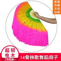 Three-color gradient kinder song fan in Xinjiang Tibet Electric wood plastic fan bone dance fan square fan table