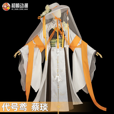 taobao agent Sexy clothing, cosplay