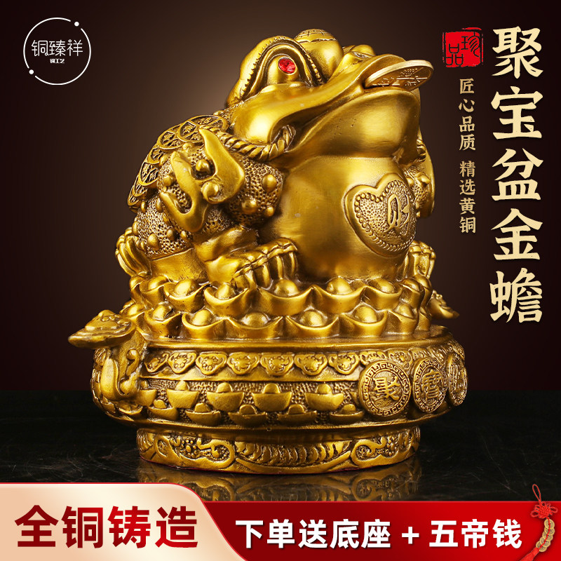 金蟾蛤蟆头-金蟾蛤蟆头促销价格、金蟾蛤蟆头品牌- 淘宝