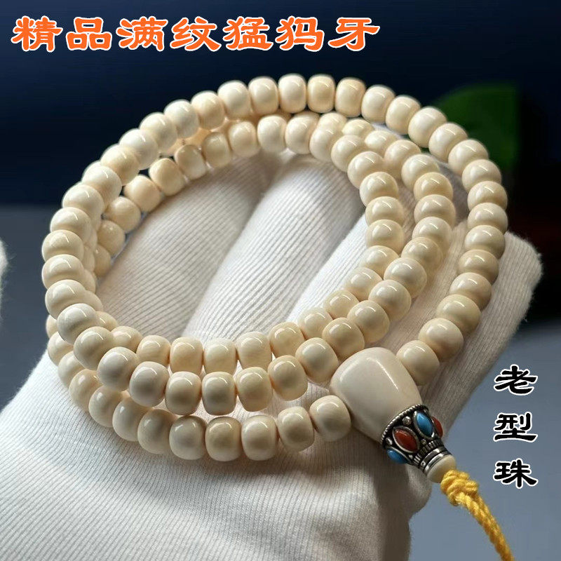 猛犸牙项链-猛犸牙项链促销价格、猛犸牙项链品牌- 淘宝