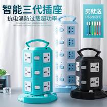 Multi-function vertical socket tower type stereo plug porous household plug panel mini-intelligent multi-purpose layer plug