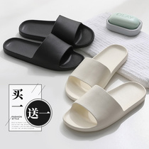 Buy one get one free cool slippers lovers summer home home indoor non-slip bathroom bath and wear slippers for men and women