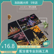 5th edition colorful adult handmade DIY city night view cherry blossom big scratch paper with full set of tools set