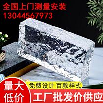 Ice pattern glass brick double-sided ice pattern double-sided ice crystal translucent screen ultra-white brick villa square background wall glass wall