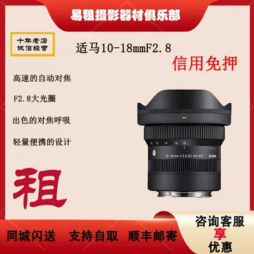 半画幅广角变焦镜头-半画幅广角变焦镜头促销价格、半画幅广角变焦镜头
