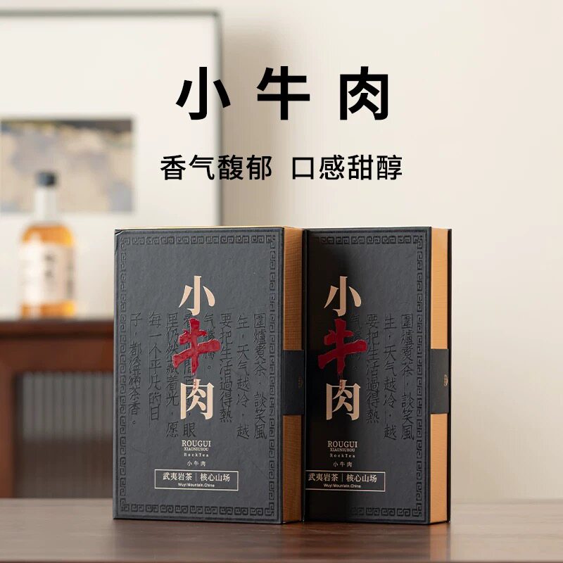 牛栏坑肉桂岩茶-牛栏坑肉桂岩茶促销价格、牛栏坑肉桂岩茶品牌- 淘宝