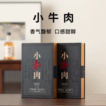 特級烏龍茶　武夷山牛欄坑肉桂岩茶　礼盒8.3g×6袋 小牛肉武夷岩茶-小牛肉武夷岩茶促销价格、小牛肉武夷岩茶品牌- 淘宝