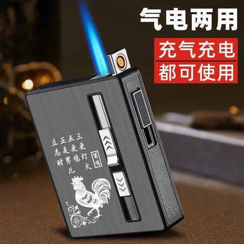 Портсигар, ветрозащитная портативная зажигалка, популярно в интернете, делается под заказ