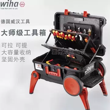 德国wiha工具箱-德国wiha工具箱促销价格、德国wiha工具箱品牌- 淘宝