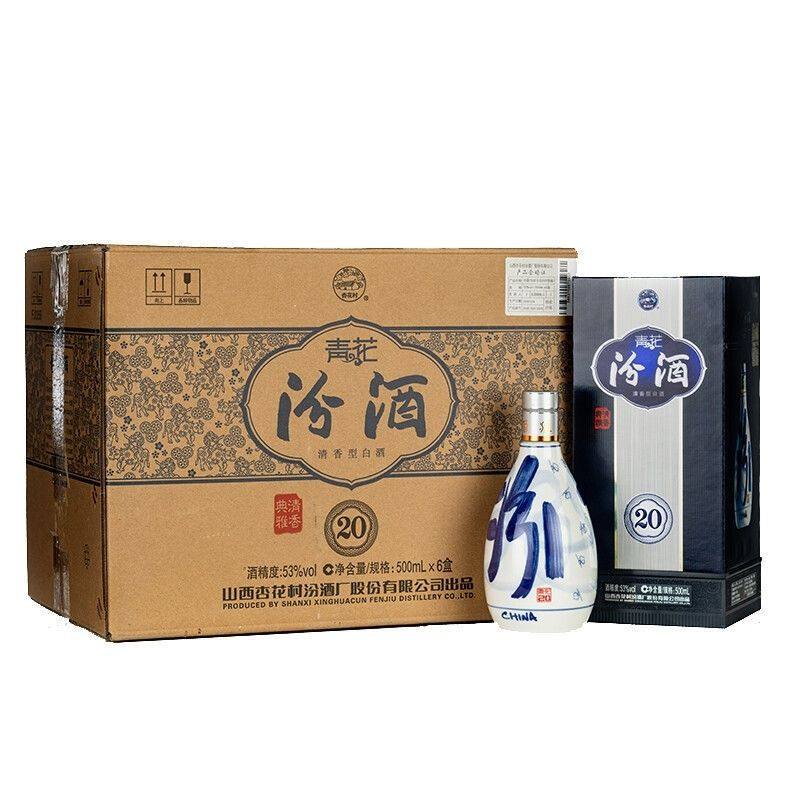 汾酒青花瓷53度-汾酒青花瓷53度促销价格、汾酒青花瓷53度品牌- 淘宝