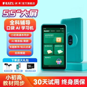 h9家教机-h9家教机促销价格、h9家教机品牌- 淘宝