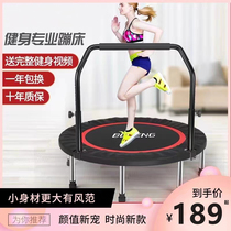 Bounce trampoline indoor outdoor fitness home childrens bed adult sports bodybuilding device jumping bed artifact