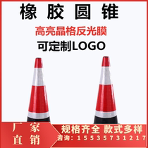 Zhejiang rubber road cone snow barrel jaw alarm column prohibits parking barrier warning reflective triangle cone