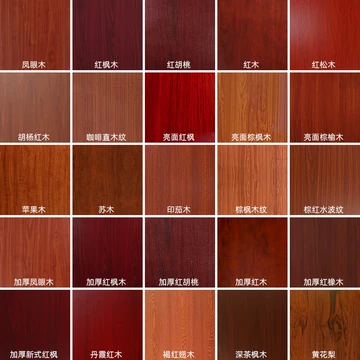 胡桃红皮-胡桃红皮促销价格、胡桃红皮品牌- 淘宝