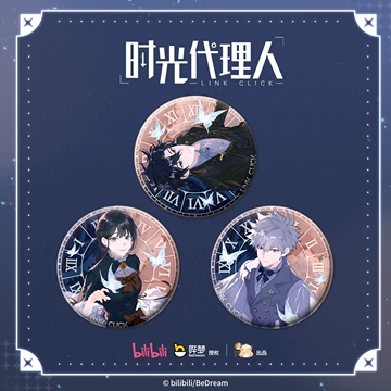 bilibili 時光代理人 缶バッジ 喬苓 时光代理人乔苓色纸-时光代理人乔苓色纸促销价格、时光代理人乔