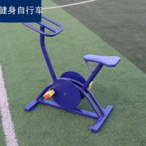 Park Seniors Fitness Bike Outdoor Fitness Equipment Neighborhood Park Fitness Bike Sports Bike