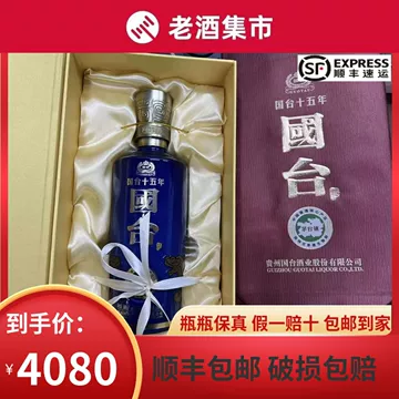 国台酱香型53度15年-国台酱香型53度15年促销价格、国台酱香型53