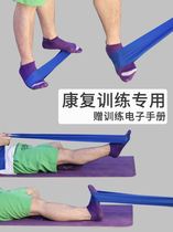 Ankle Recovery Stretch Stretch Stretch Limble LegRehabilitation Trainer Torture Vladivostok Ankle Strength Exercise