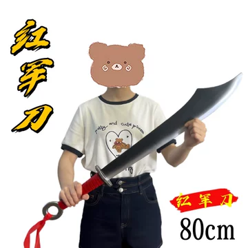 29军大刀演出道具-29军大刀演出道具促销价格、29军大刀演出道具品牌- 淘宝
