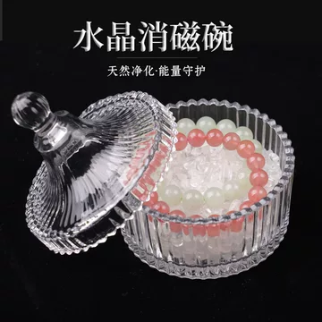 天然水晶 净化 置物 白水晶净化盒-白水晶净化盒促销价格、白水晶净化盒品牌- 淘宝