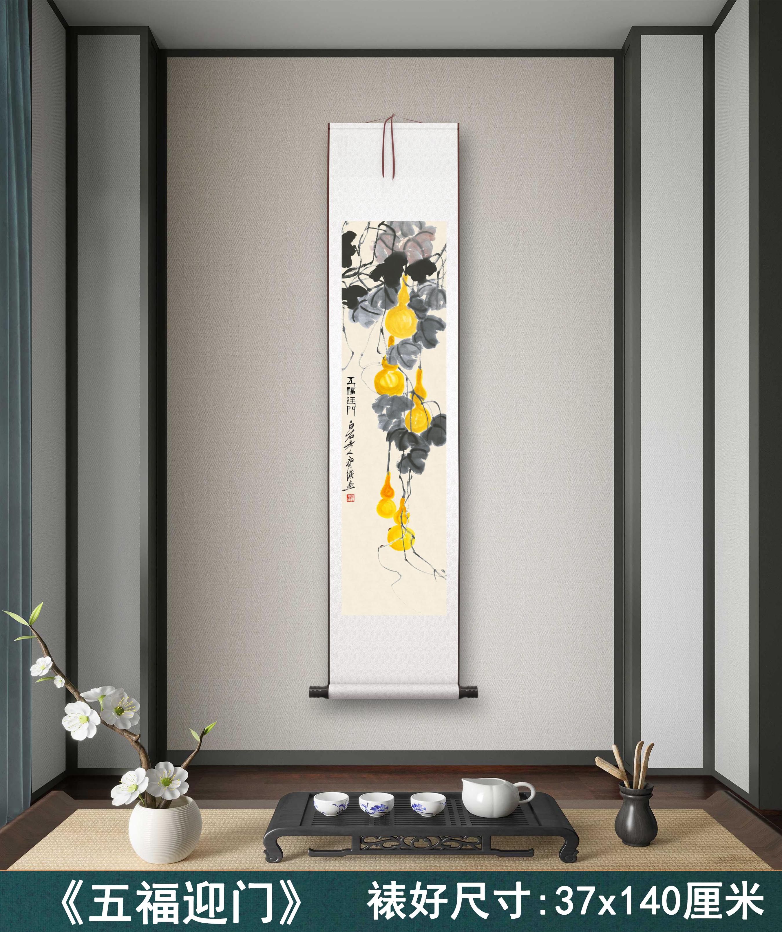 齐白石水墨装饰画-齐白石水墨装饰画促销价格、齐白石水墨装饰画品牌- 淘宝