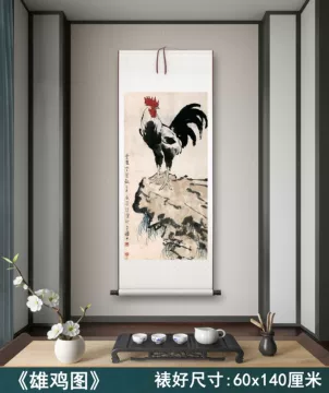 徐悲鸿雄鸡挂画-徐悲鸿雄鸡挂画促销价格、徐悲鸿雄鸡挂画品牌- 淘宝