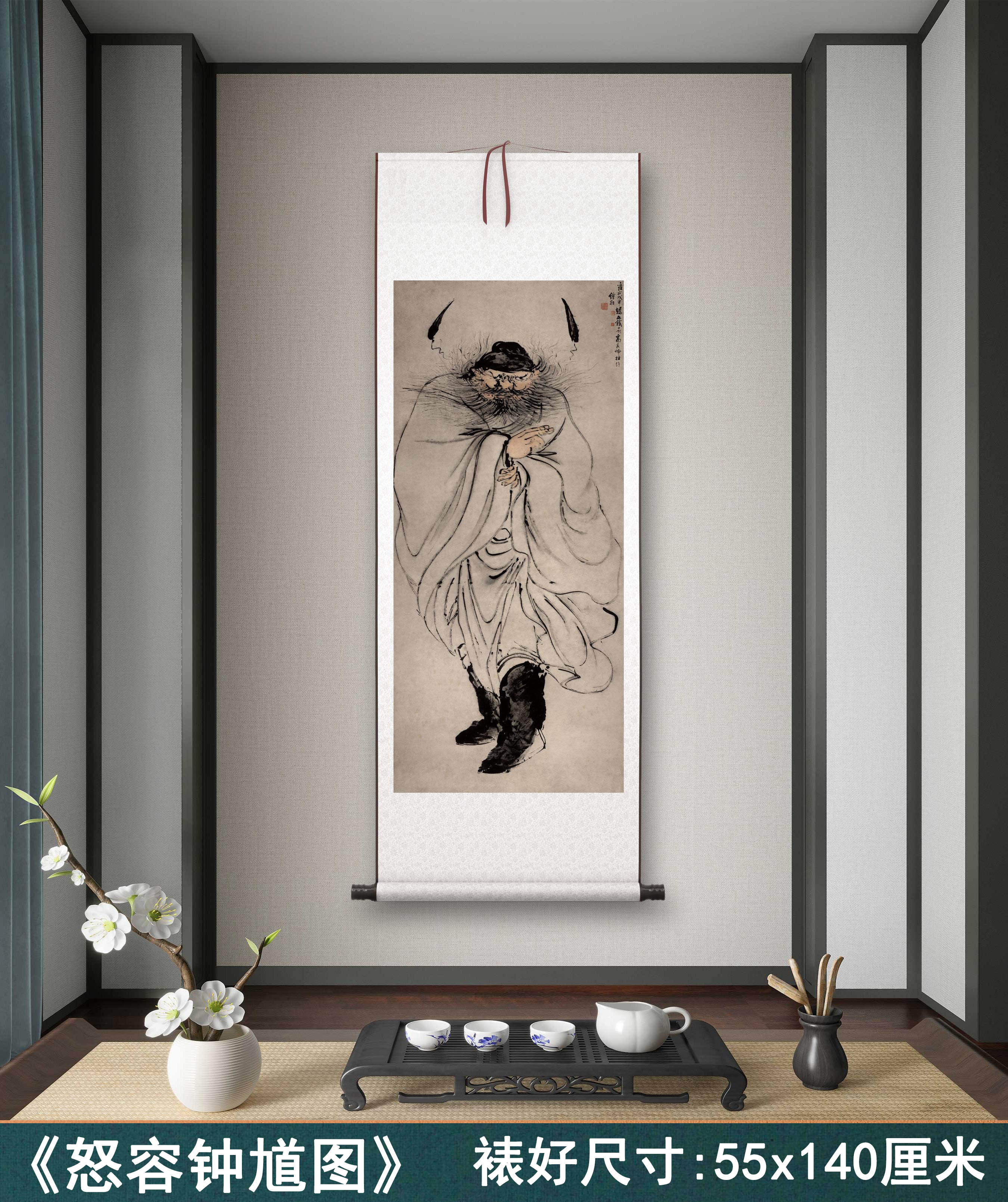 钟馗水墨画-钟馗水墨画促销价格、钟馗水墨画品牌- 淘宝