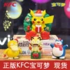 Товары от ask潮玩正版手办官授店