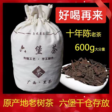 老六堡茶-老六堡茶促销价格、老六堡茶品牌- 淘宝