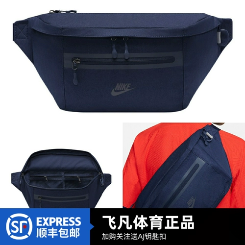 Nike, спортивная вместительная и большая поясная сумка для отдыха для школьников для спортзала, сумка на одно плечо, сумка через плечо подходит для мужчин и женщин