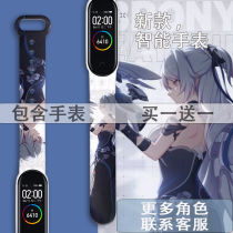 Collapse 3 joint smart bracelet multifunctional sports pedometer Bronya alarm clock couple male and female student watches