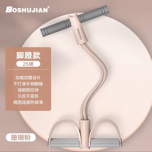 Домашняя йога -педали.