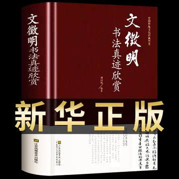 中华字海大字典-中华字海大字典促销价格、中华字海大字典品牌- 淘宝