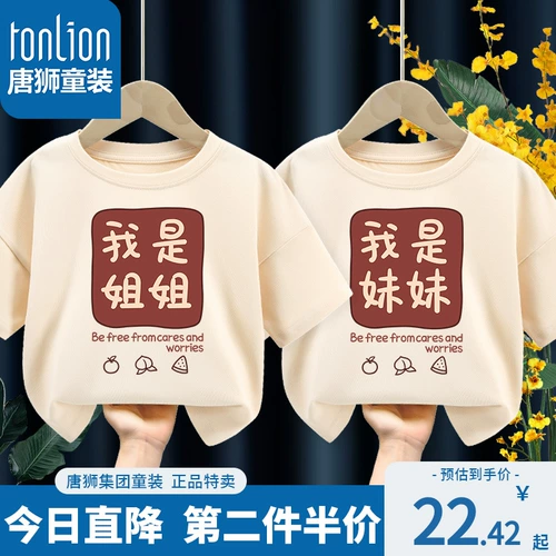 Детский летний комплект, футболка с коротким рукавом, семейный стиль