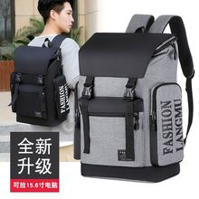 Сумки с двумя плечами мужская корейская мода большой вместимости рюкзак для отдыха мужская сумка для старшеклассников мужская сумка мужская спина